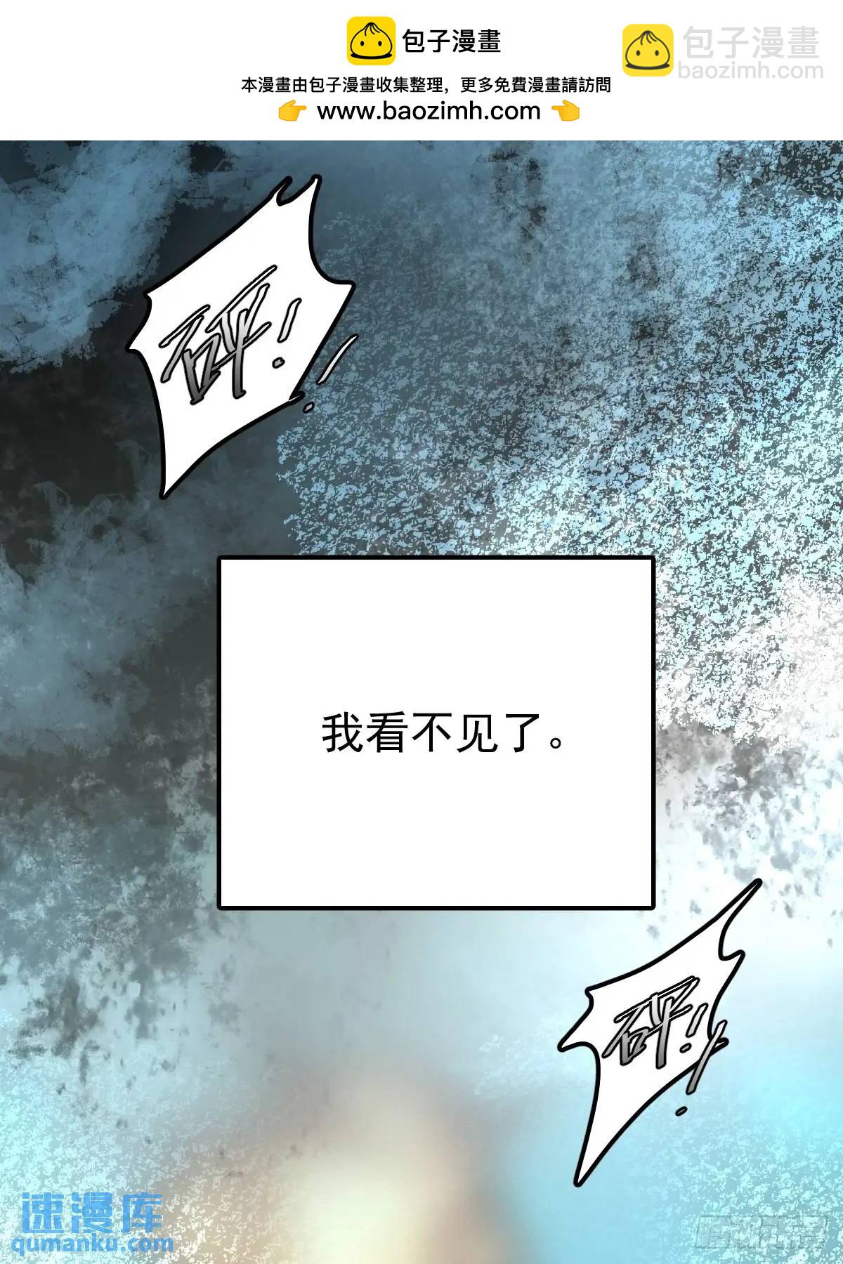 第三十三话  断头台(1/2)-第38话