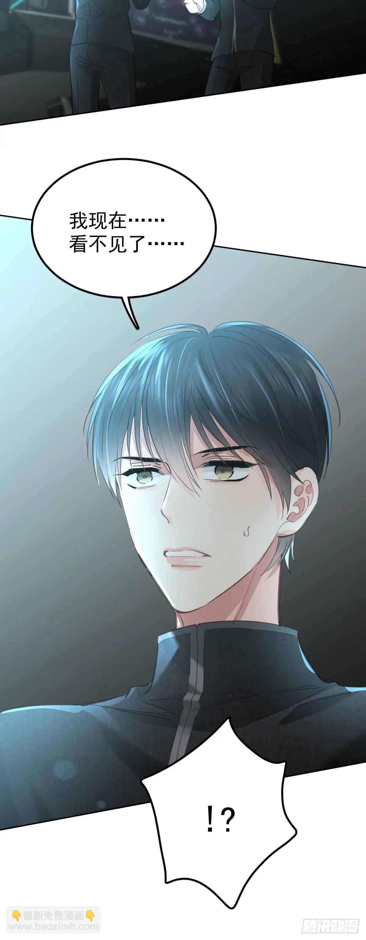 第三十三话  断头台(1/2)-第38话