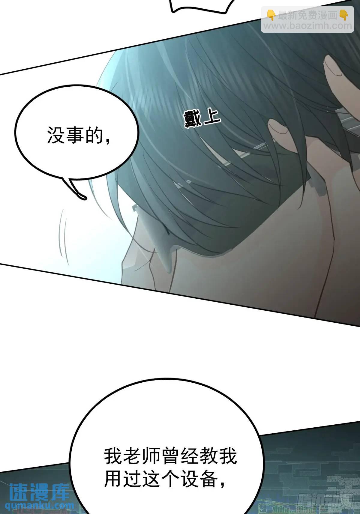 第三十三话  断头台(1/2)-第38话