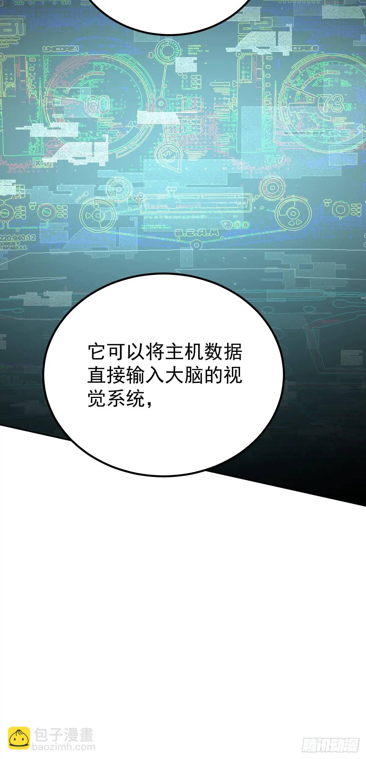 第三十三话  断头台(1/2)-第38话