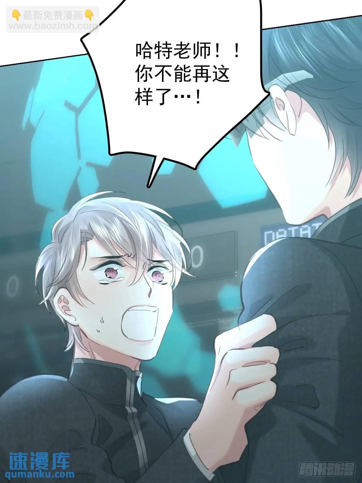 第三十三话  断头台(1/2)-第38话