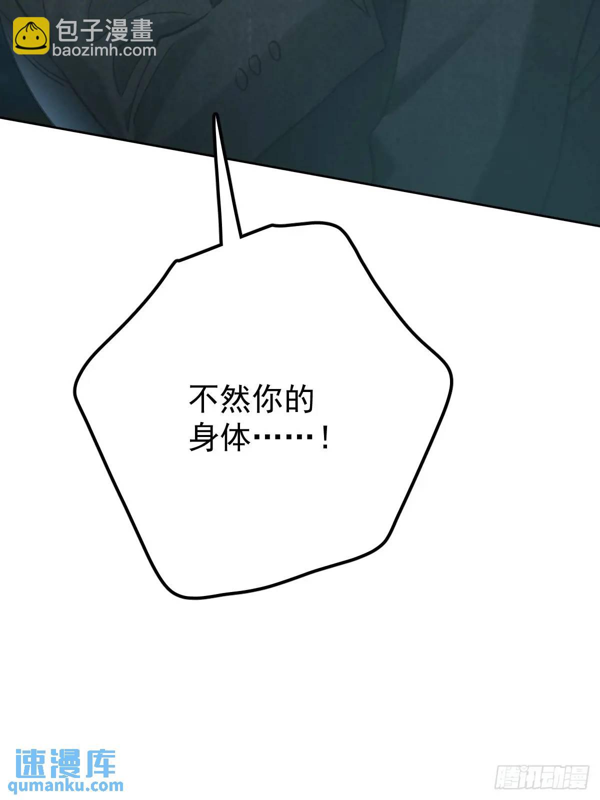 第三十三话  断头台(1/2)-第38话