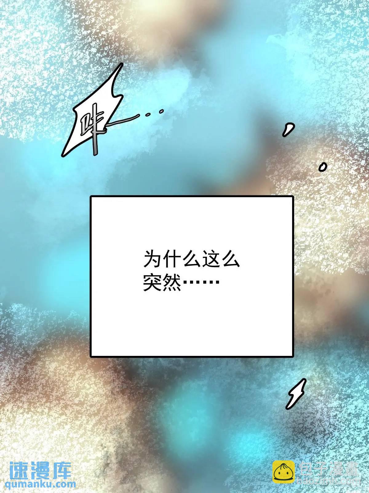 第三十三话  断头台(1/2)-第38话