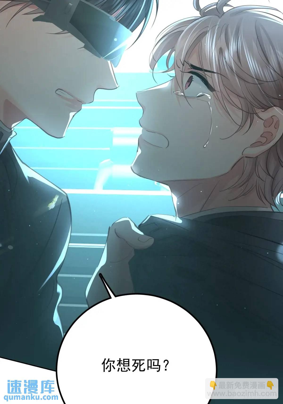 第三十三话  断头台(1/2)-第38话