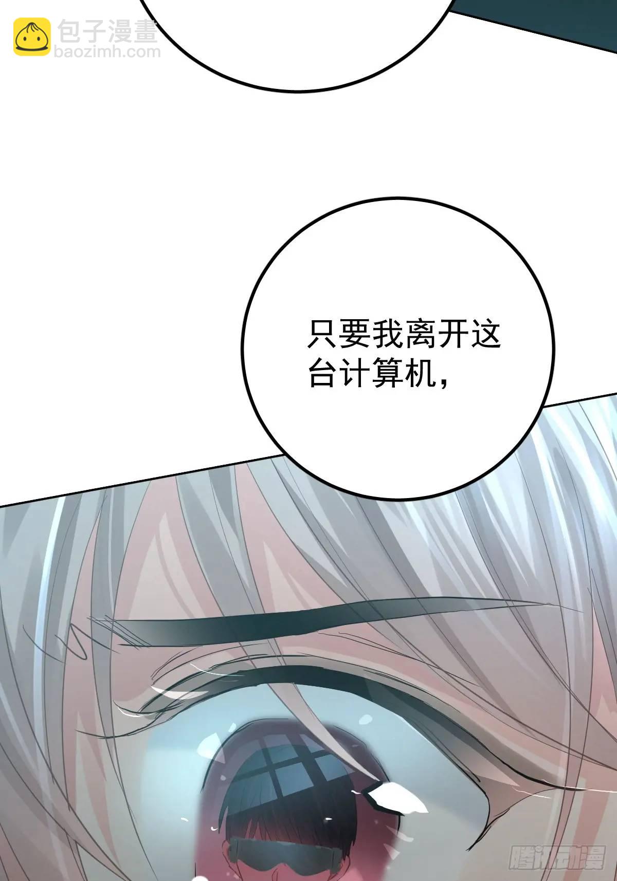 第三十三话  断头台(1/2)-第38话