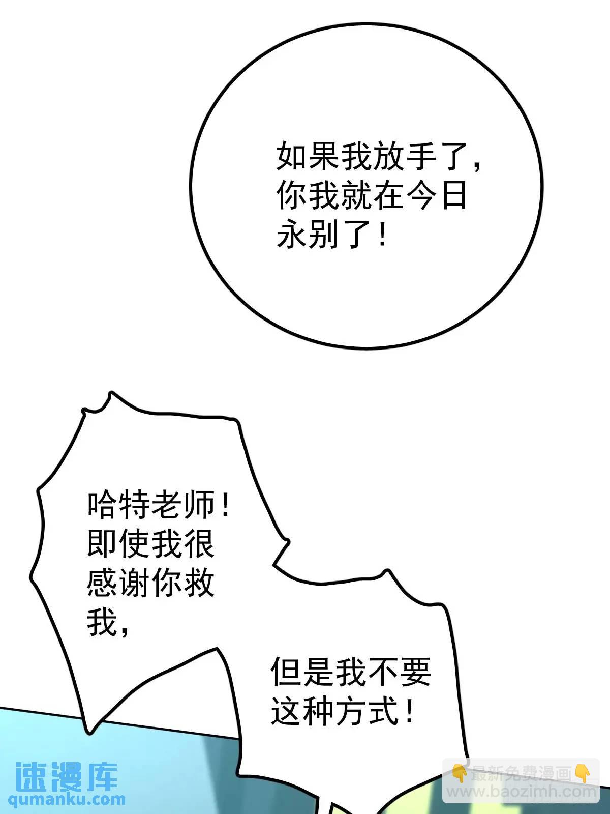 第三十三话  断头台(1/2)-第38话