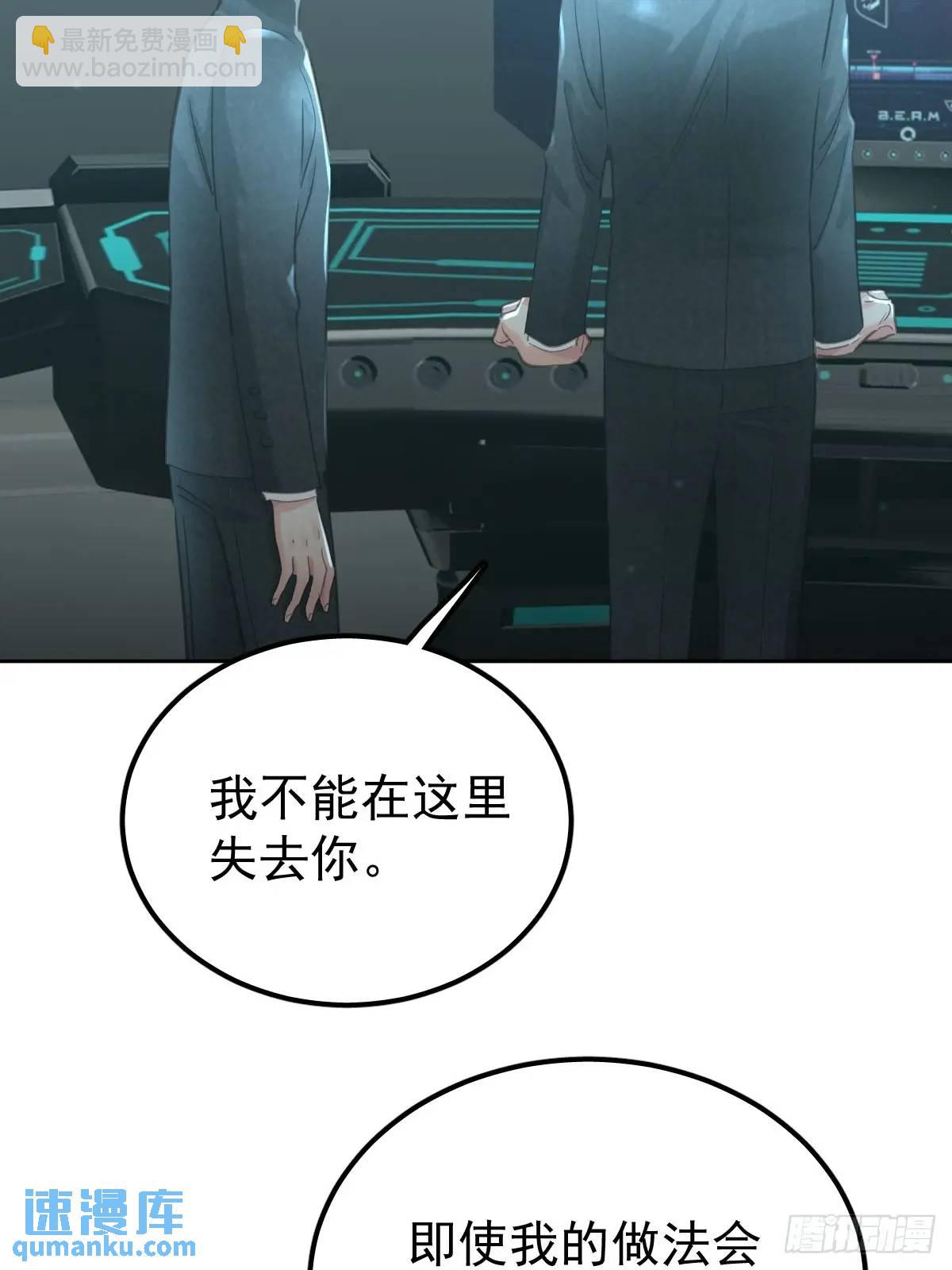 第三十三话  断头台(1/2)-第38话