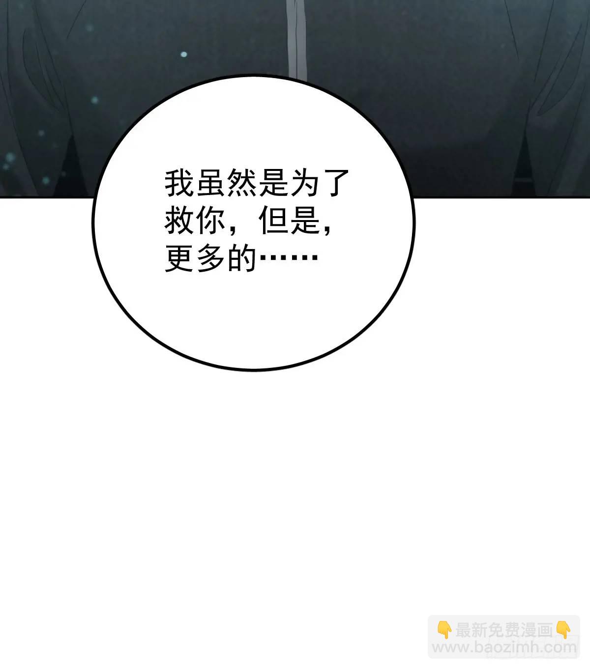 第三十三话  断头台(1/2)-第38话