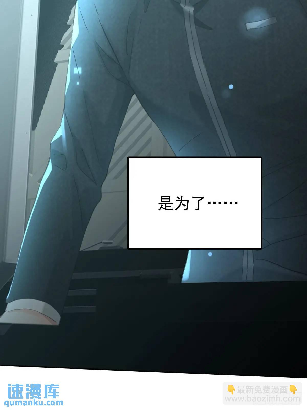 第三十三话  断头台(1/2)-第38话