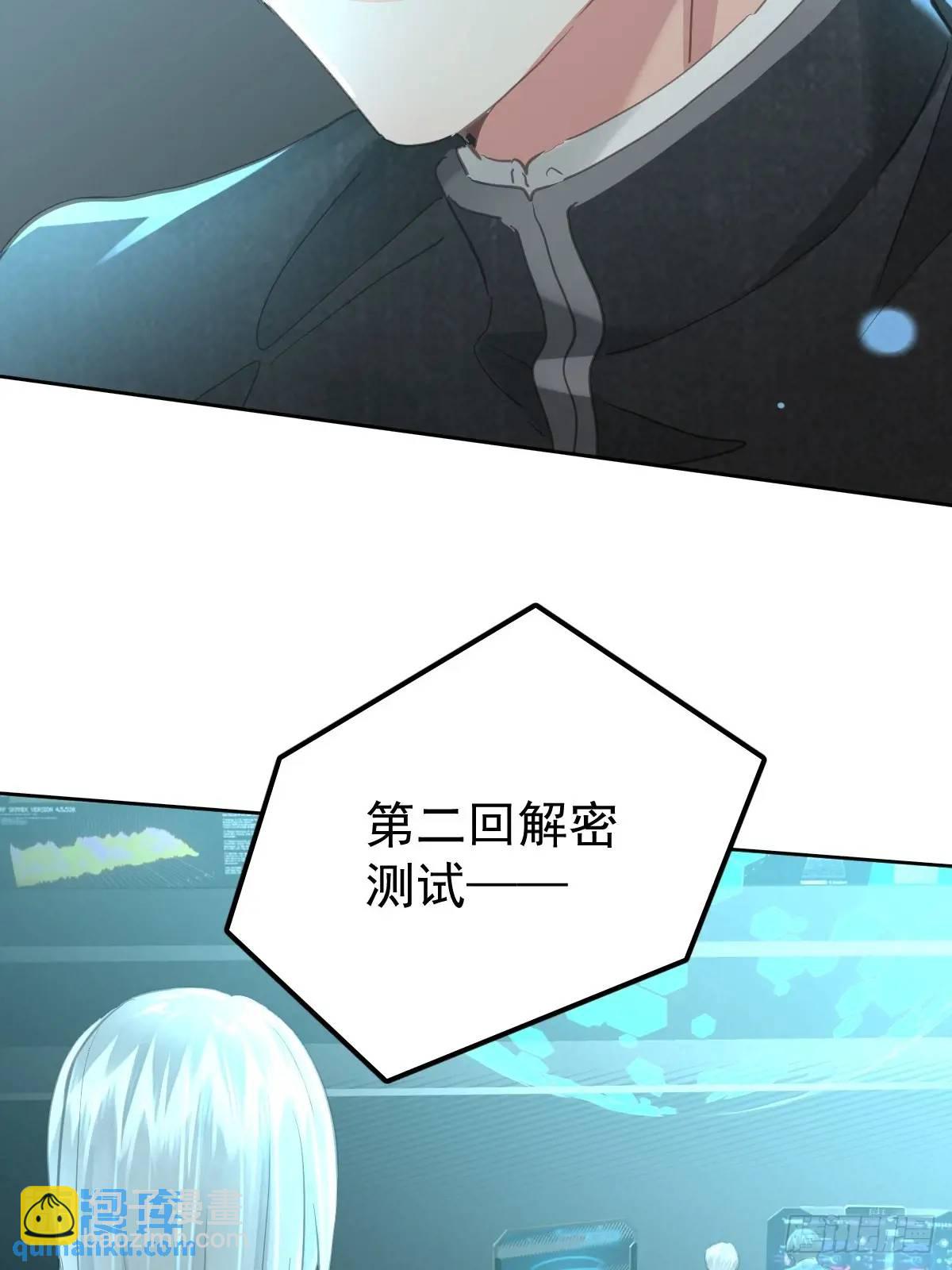 第三十三话  断头台(1/2)-第38话