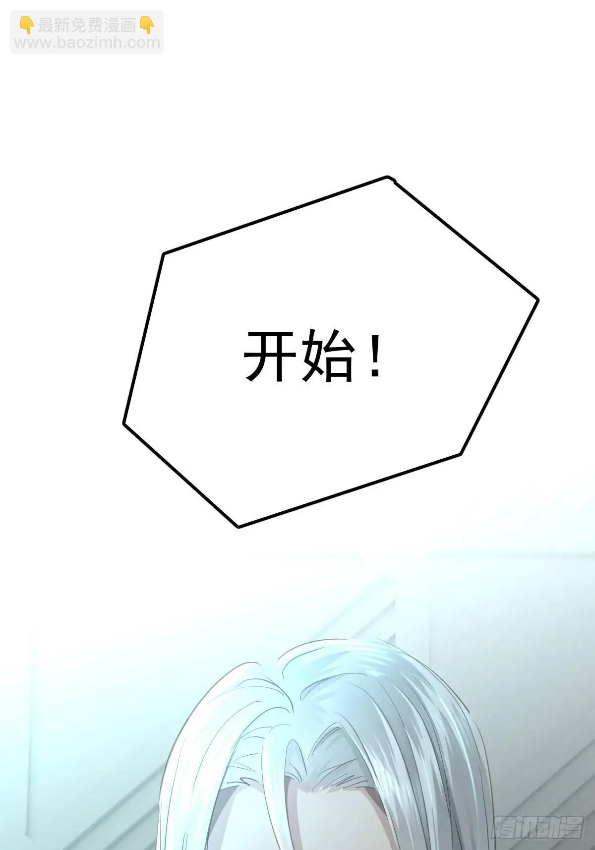 第三十三话  断头台(1/2)-第38话