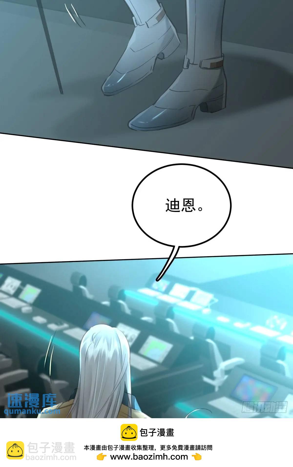 第三十三话  断头台(1/2)-第38话