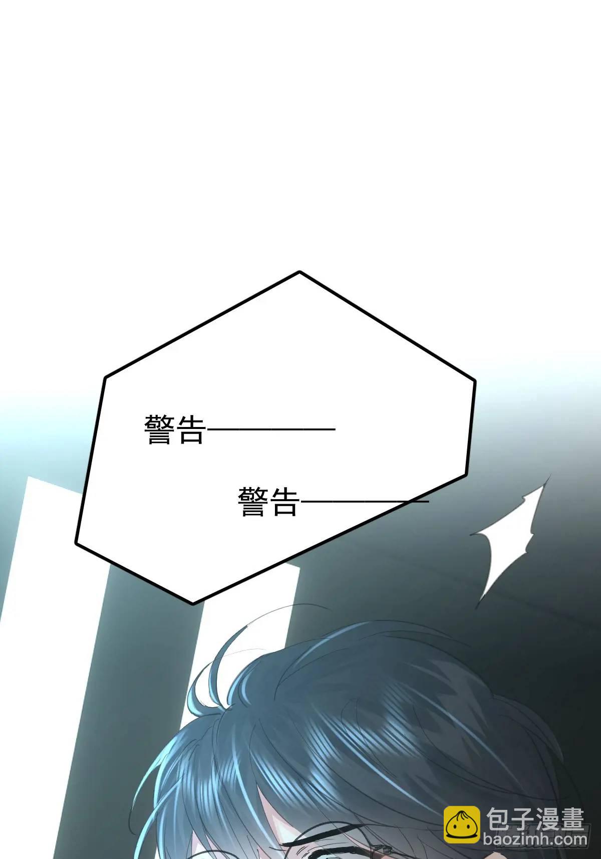 第三十三话  断头台(1/2)-第38话