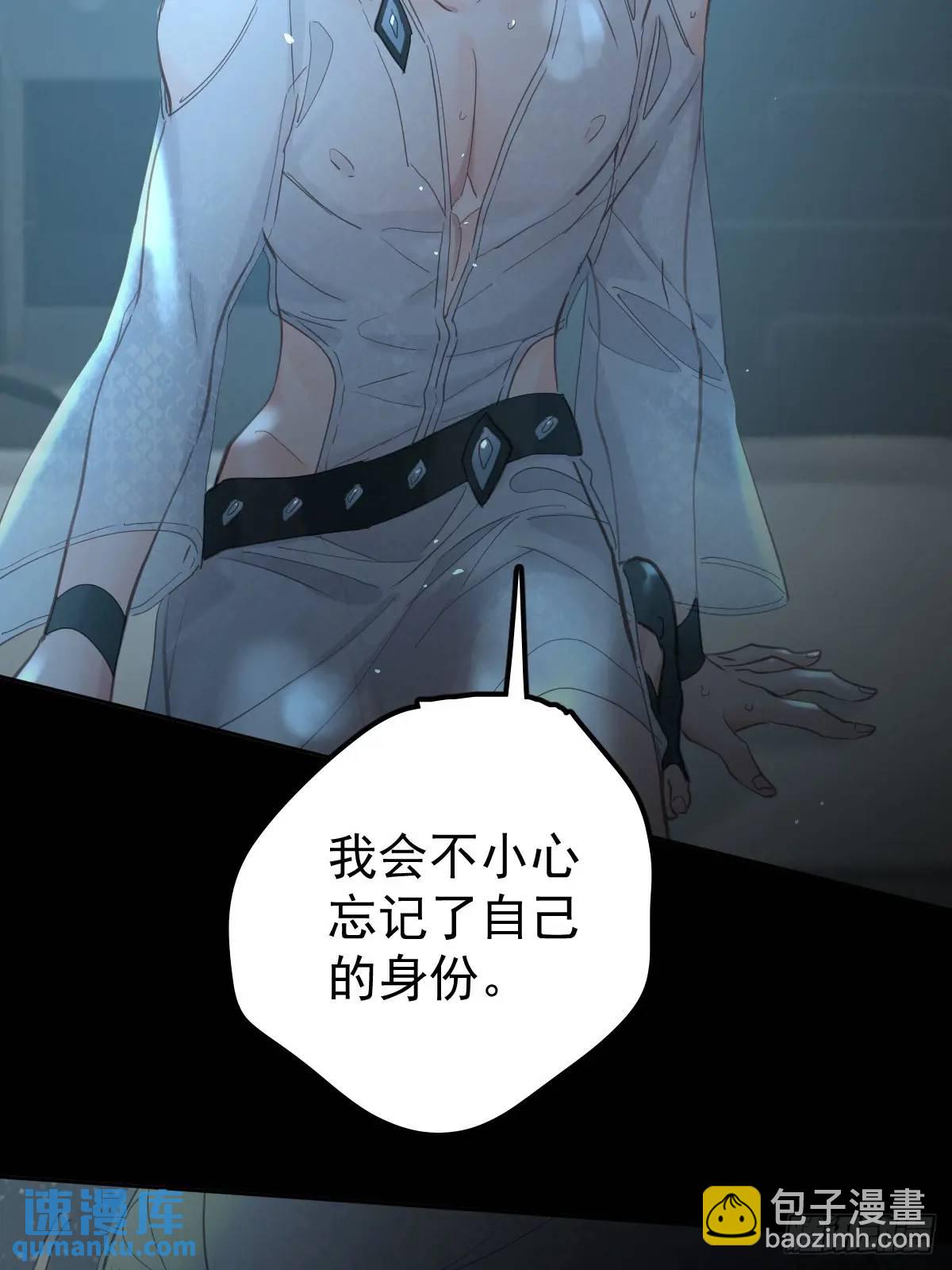 第三十五话  不适合(1/2)-第40话