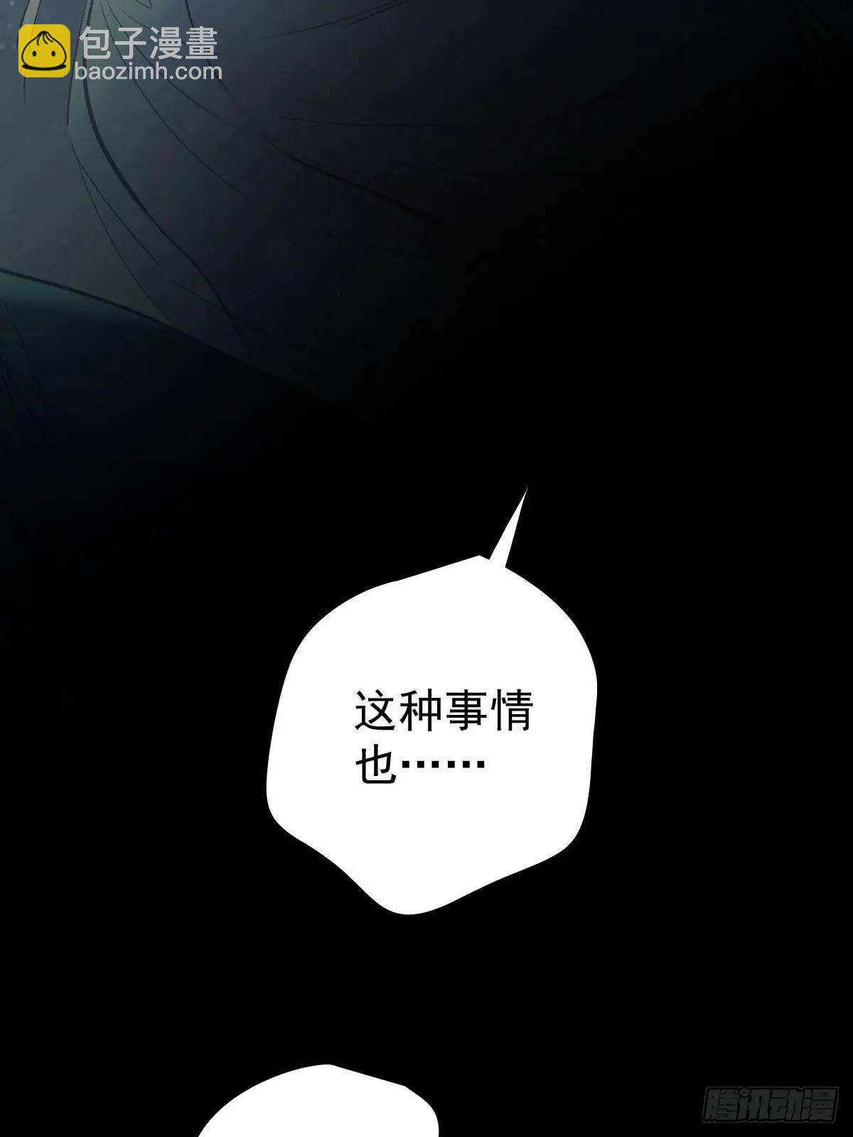 第三十五话  不适合(1/2)-第40话