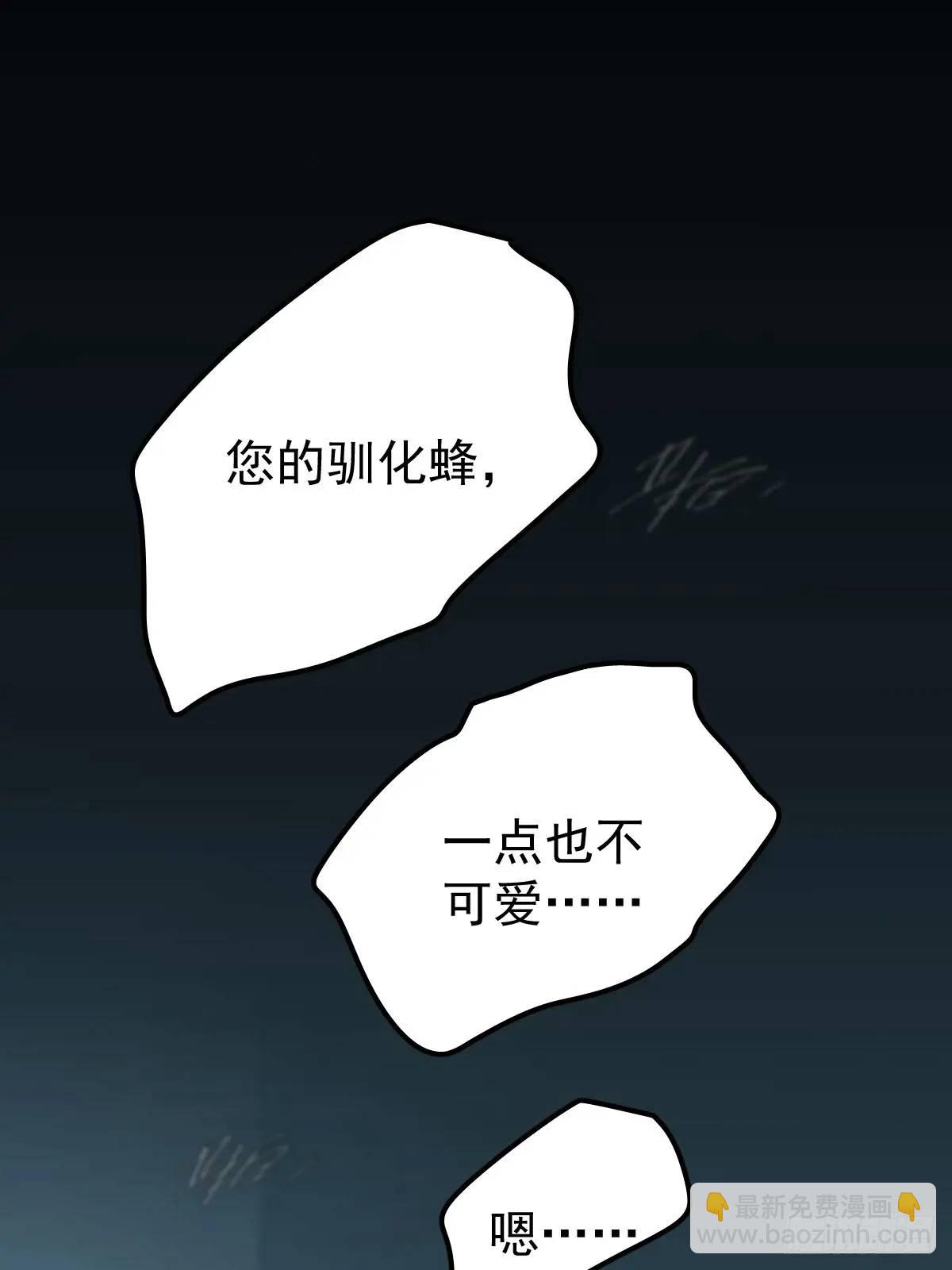 第三十五话  不适合(1/2)-第40话