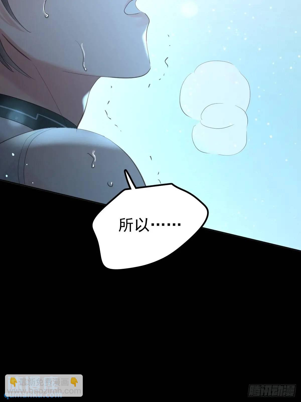 第三十五话  不适合(1/2)-第40话