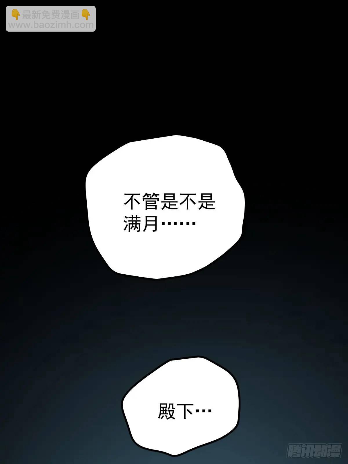 第三十五话  不适合(1/2)-第40话