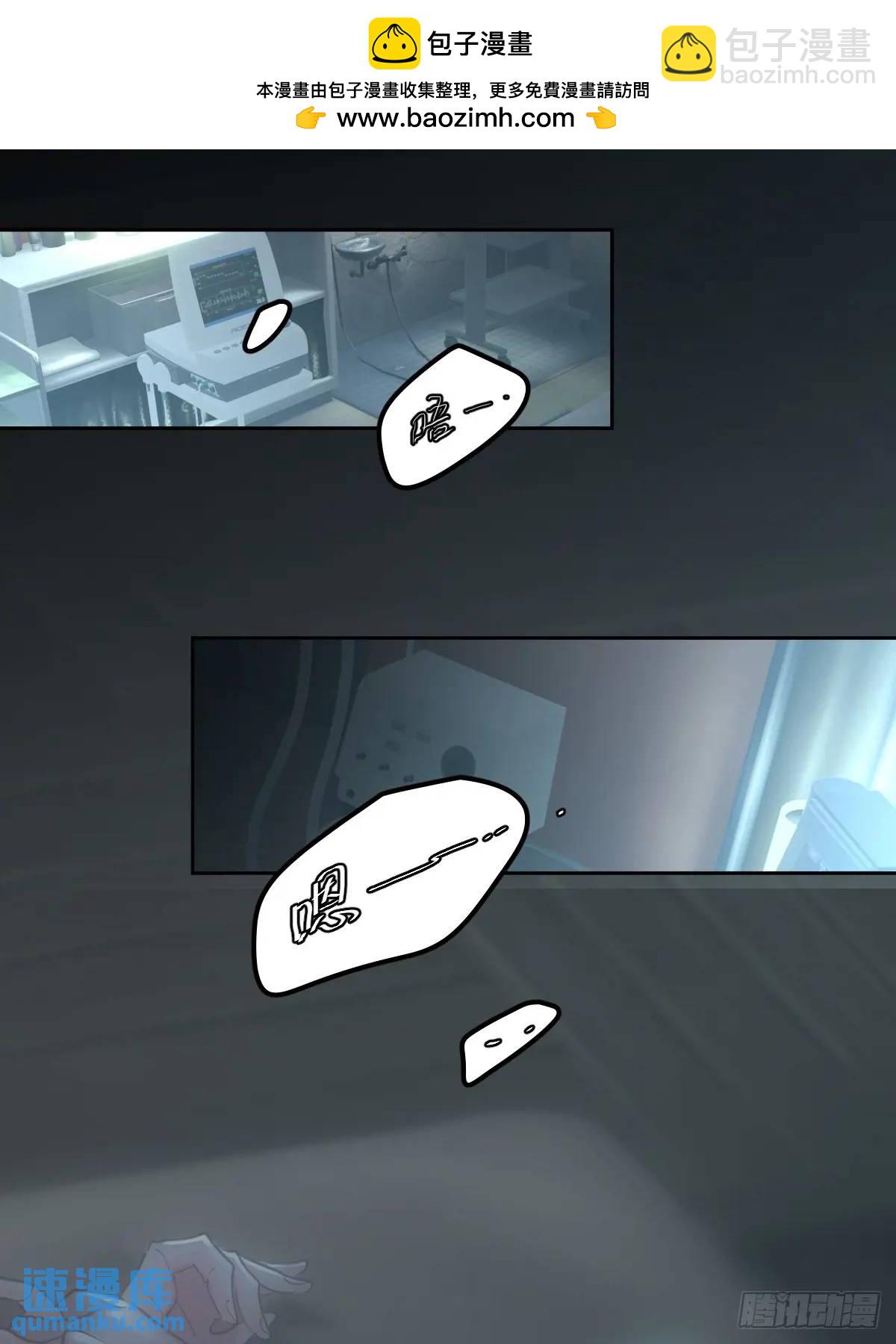 第三十五话  不适合(1/2)-第40话