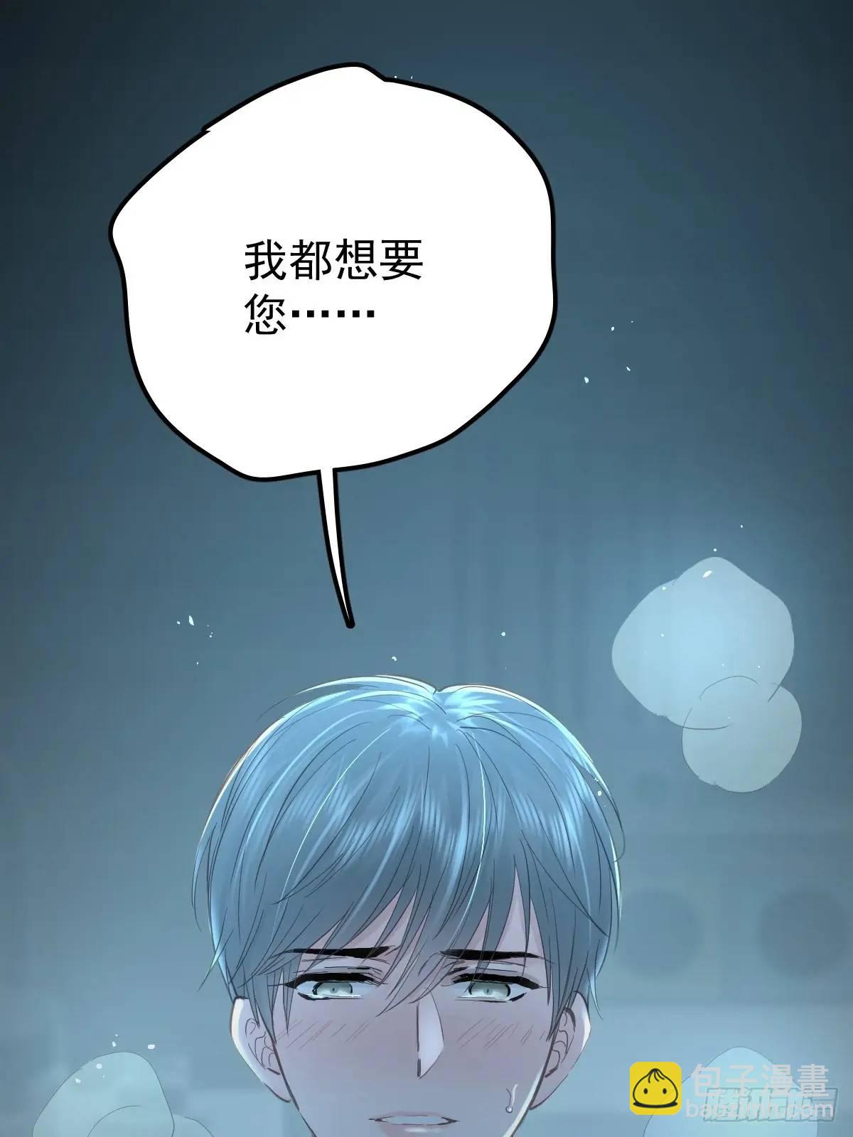 第三十五话  不适合(1/2)-第40话