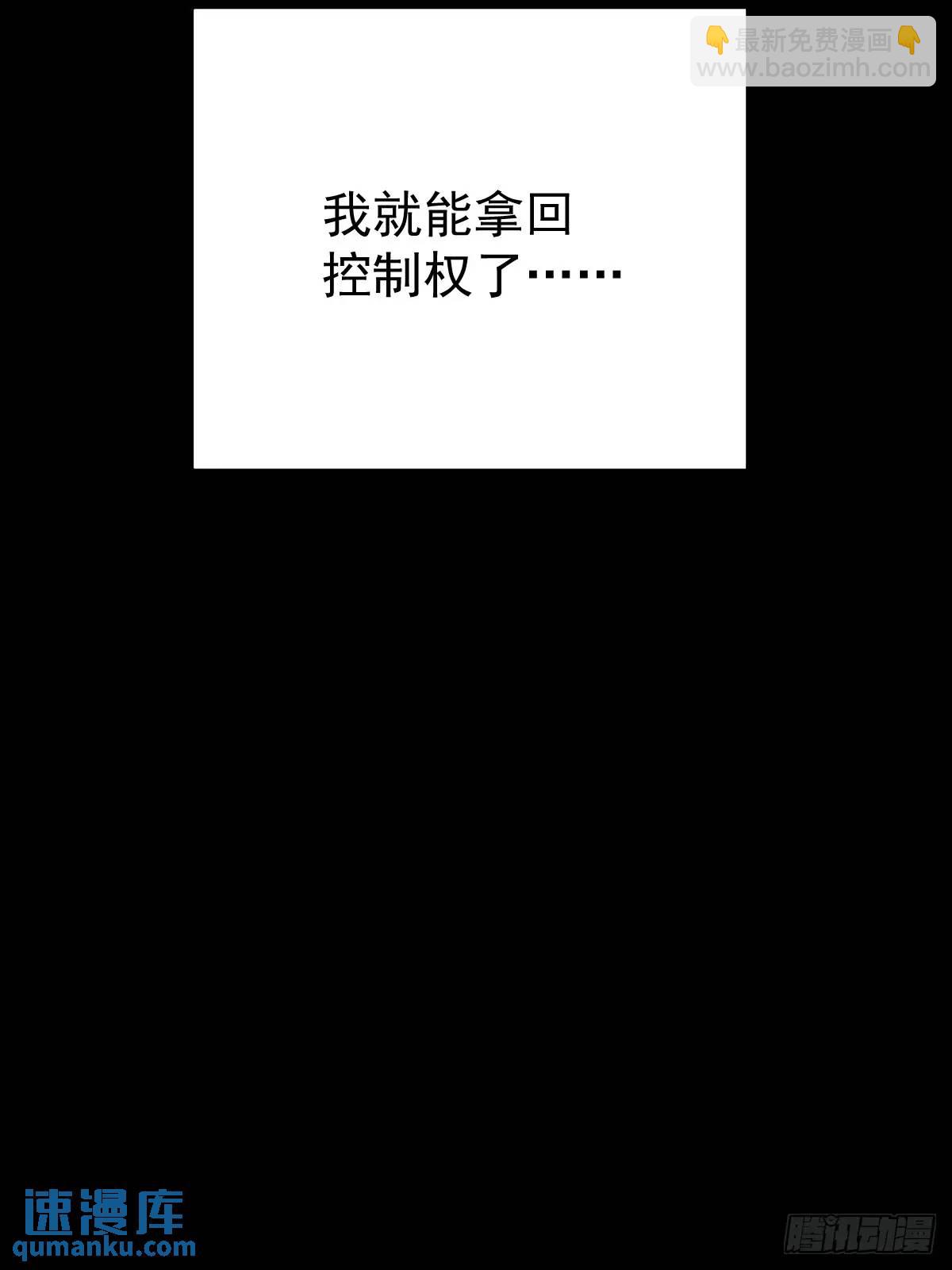 第三十五话  不适合(1/2)-第40话