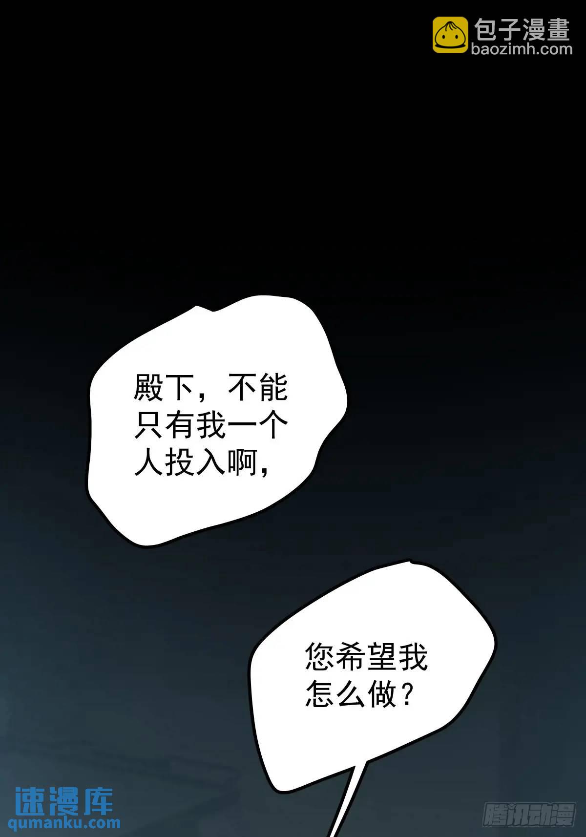 第三十五话  不适合(1/2)-第40话