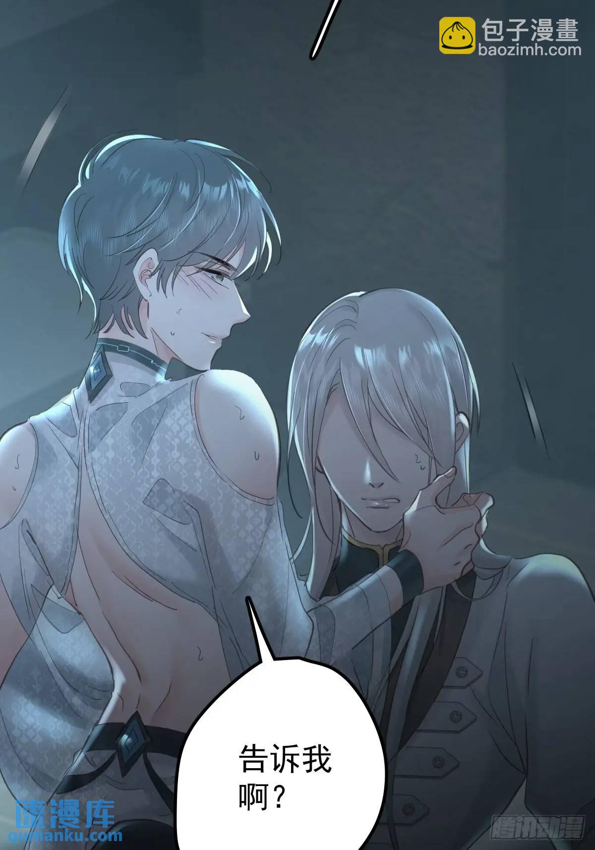 第三十五话  不适合(1/2)-第40话