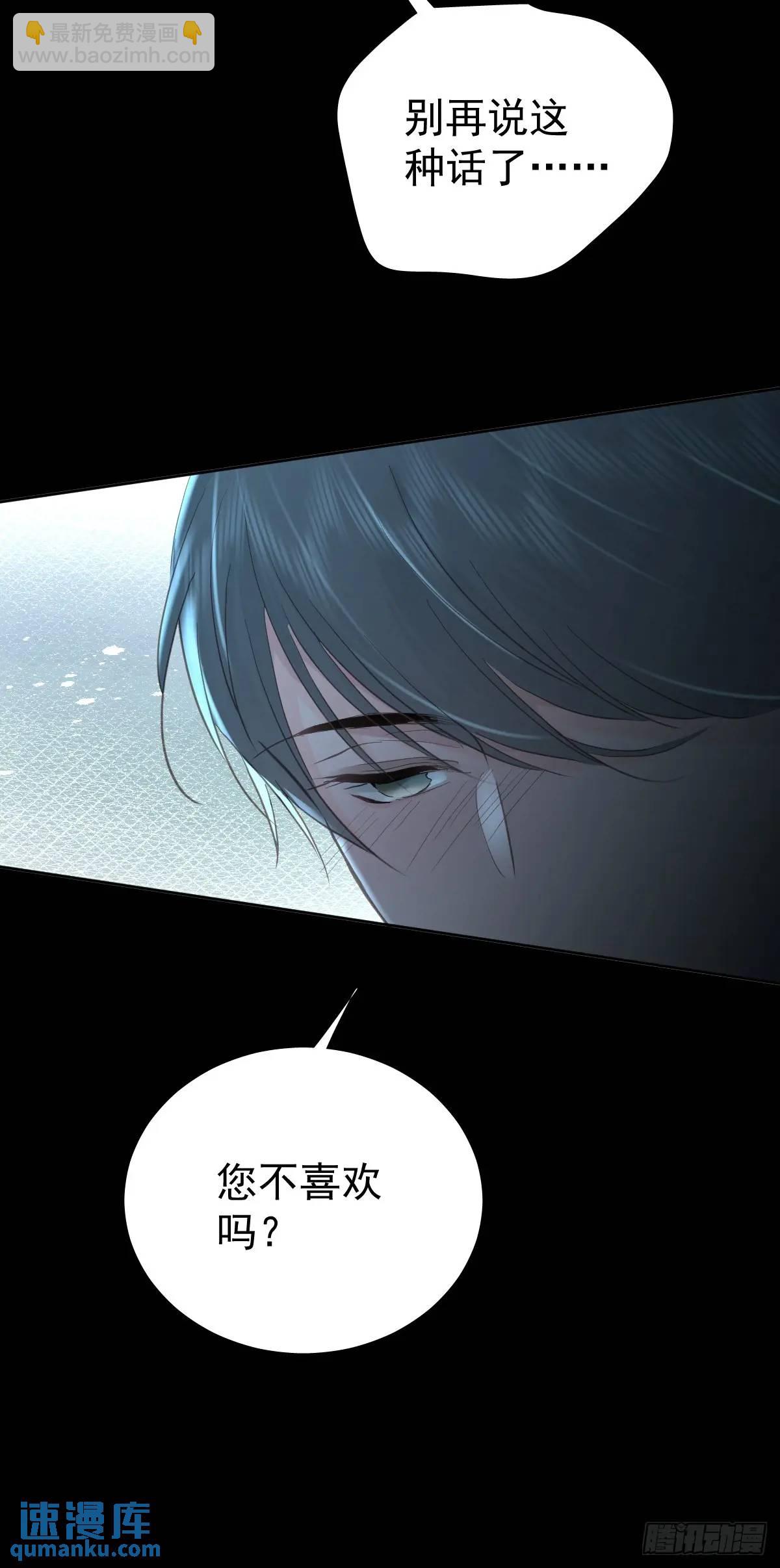 第三十五话  不适合(1/2)-第40话