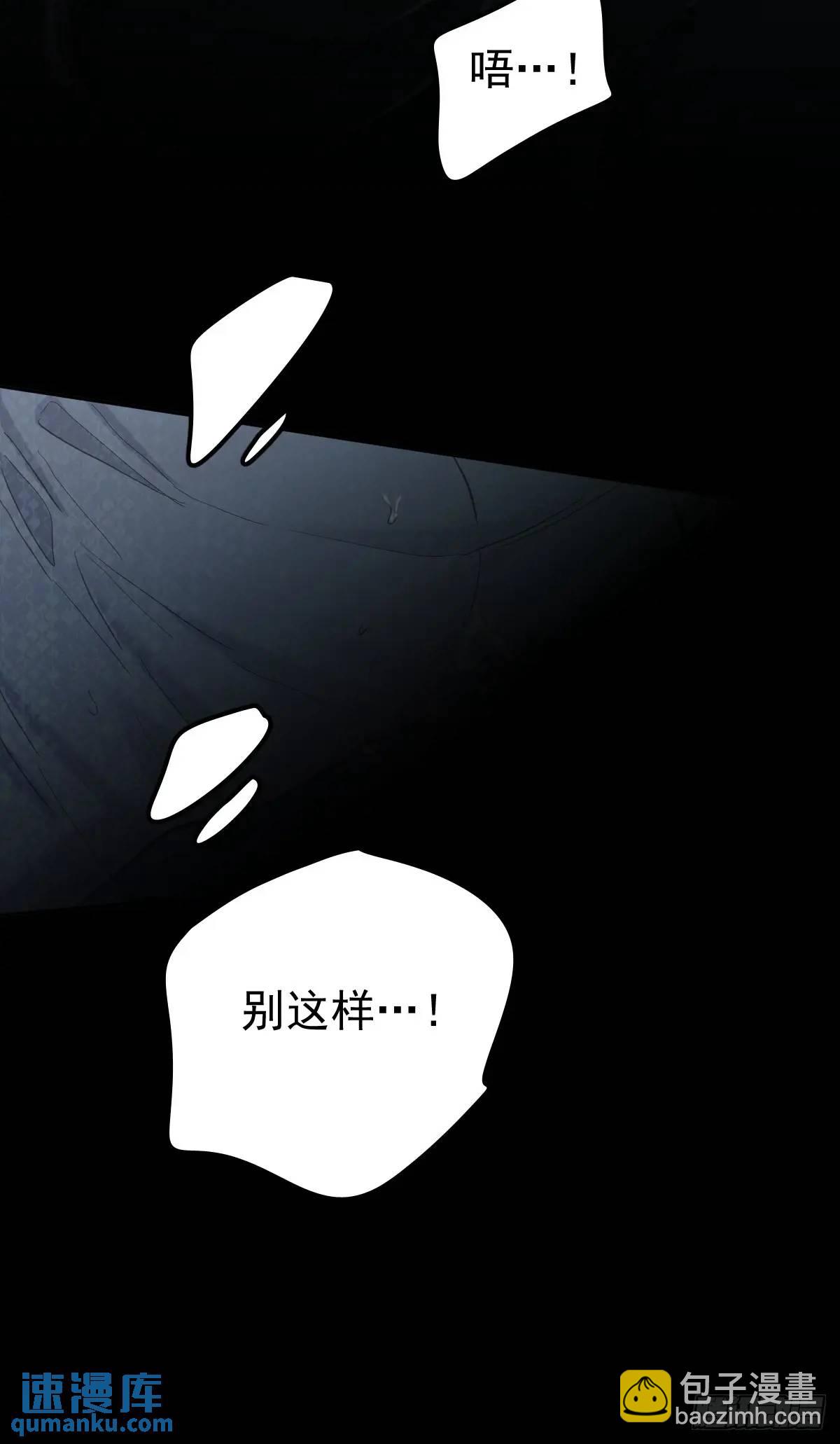 第三十五话  不适合(1/2)-第40话