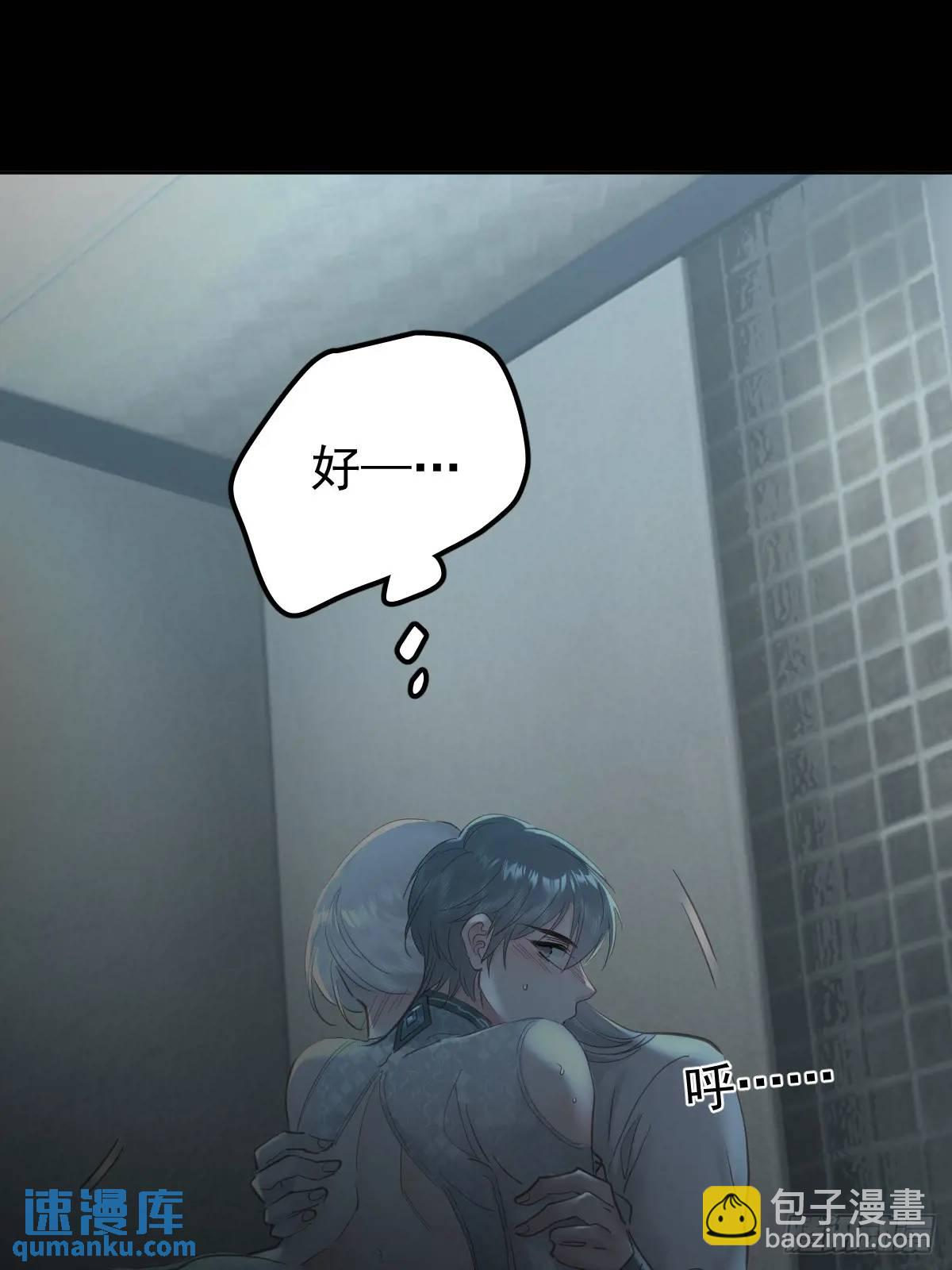 第三十五话  不适合(1/2)-第40话