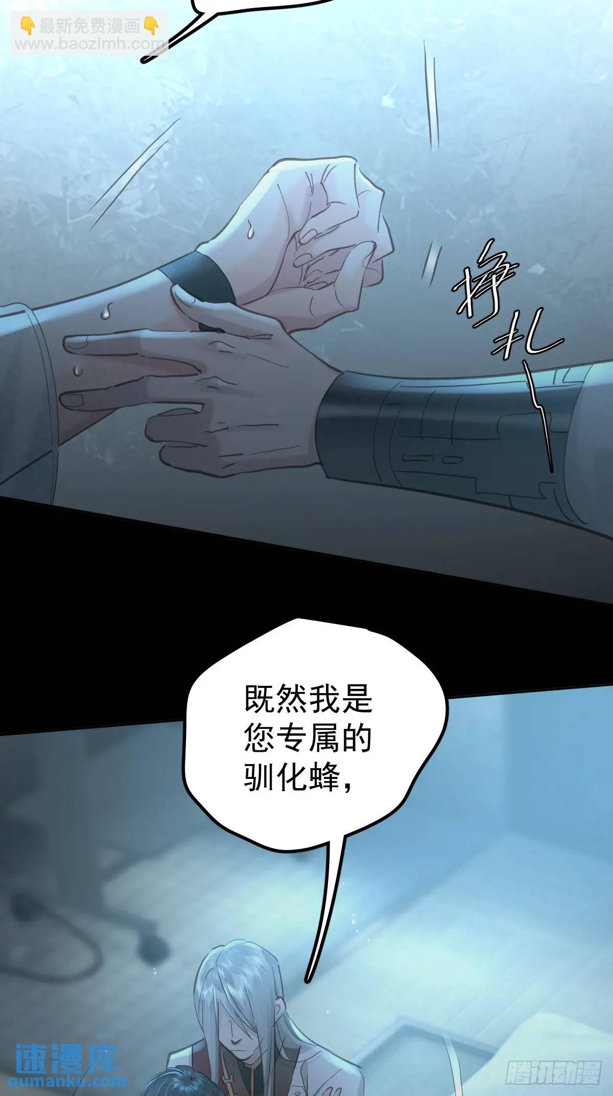 第三十五话  不适合(1/2)-第40话