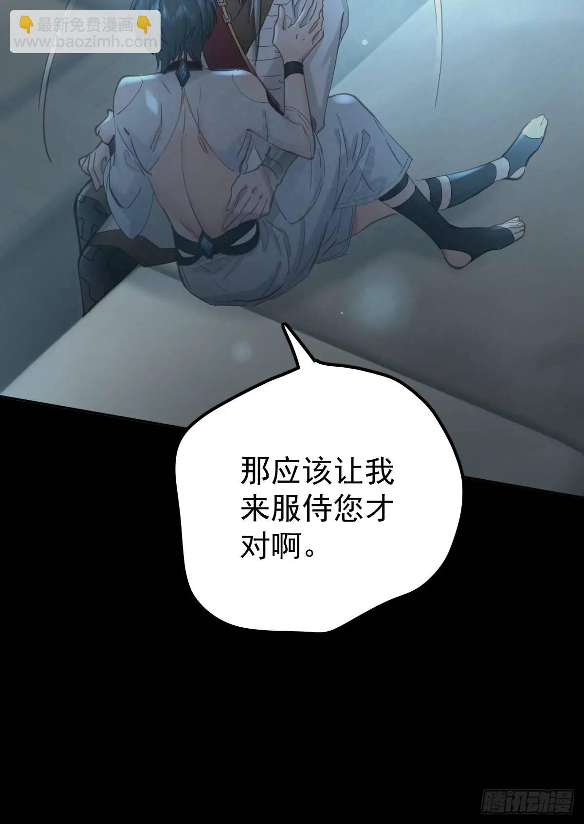 第三十五话  不适合(1/2)-第40话