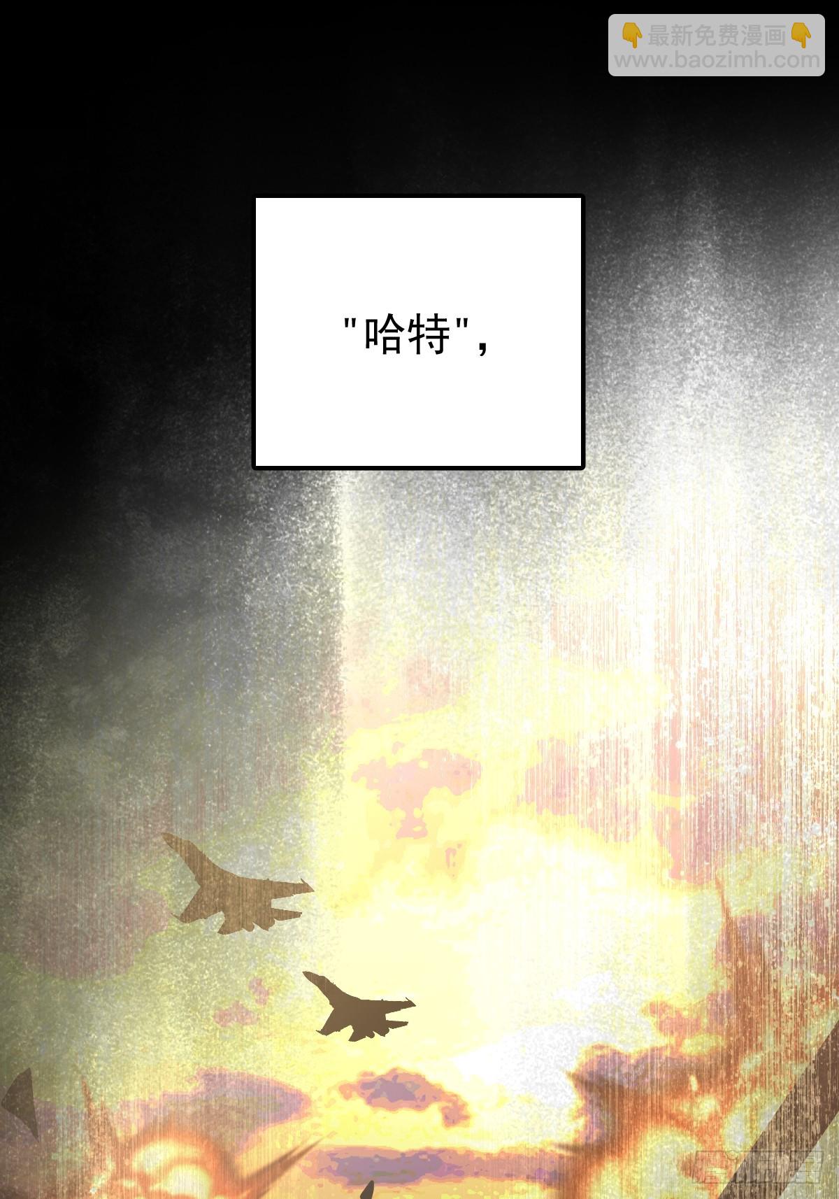 第三十七话  失控(1/2)-第42话