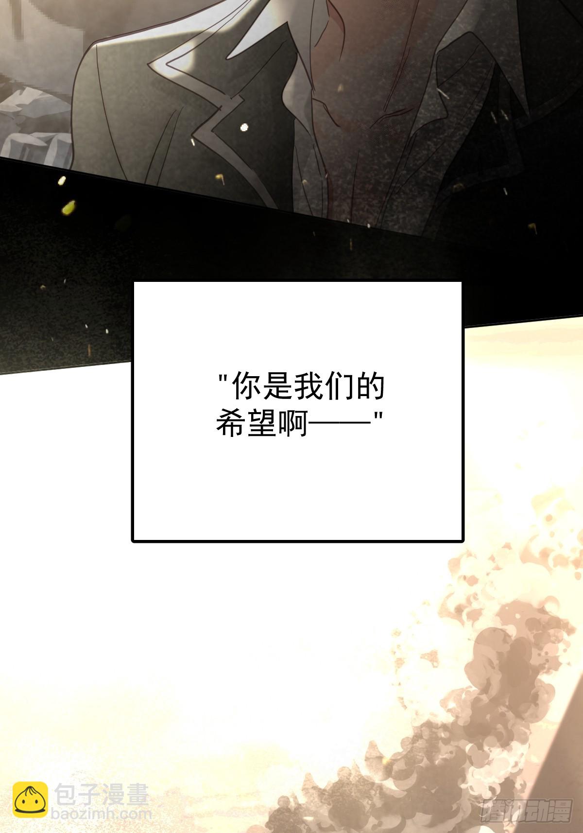 第三十七话  失控(1/2)-第42话