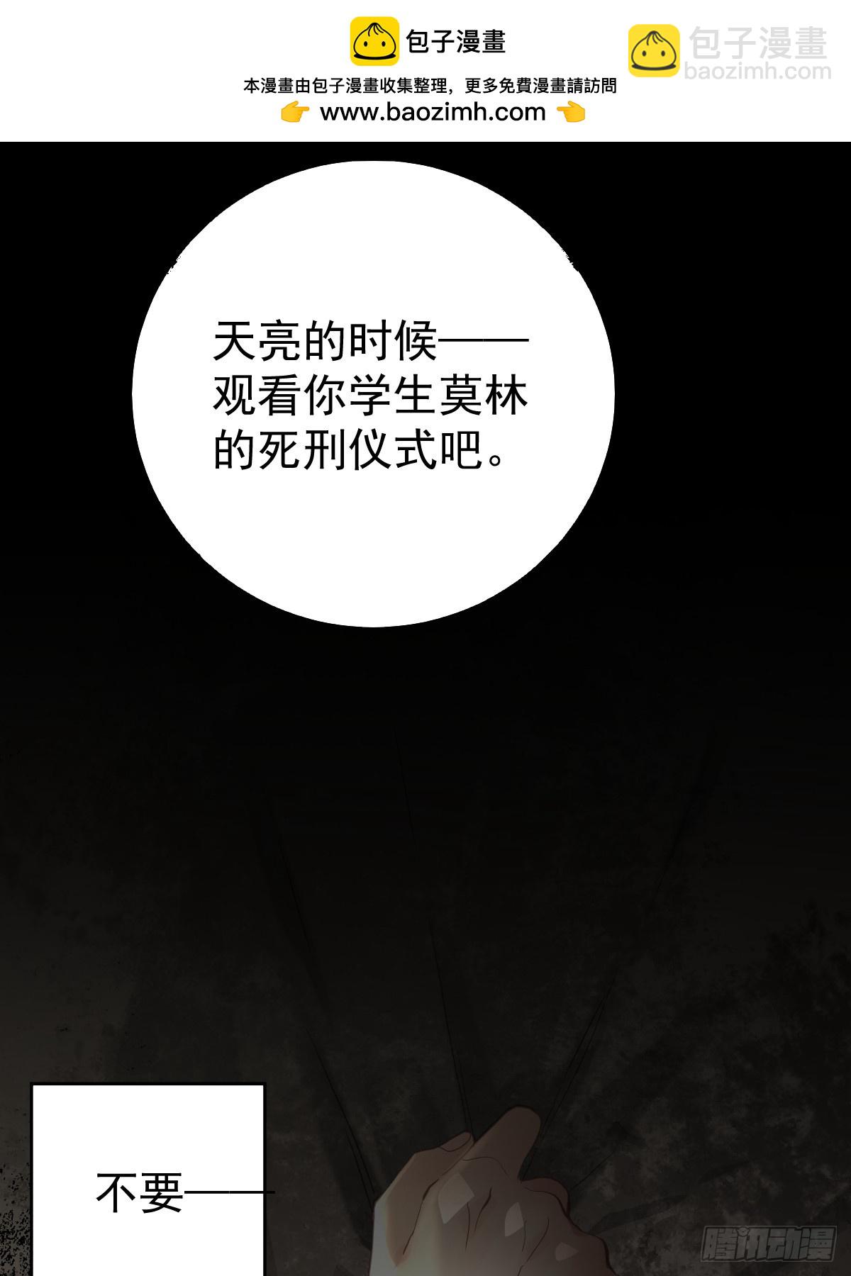 第三十七话  失控(1/2)-第42话