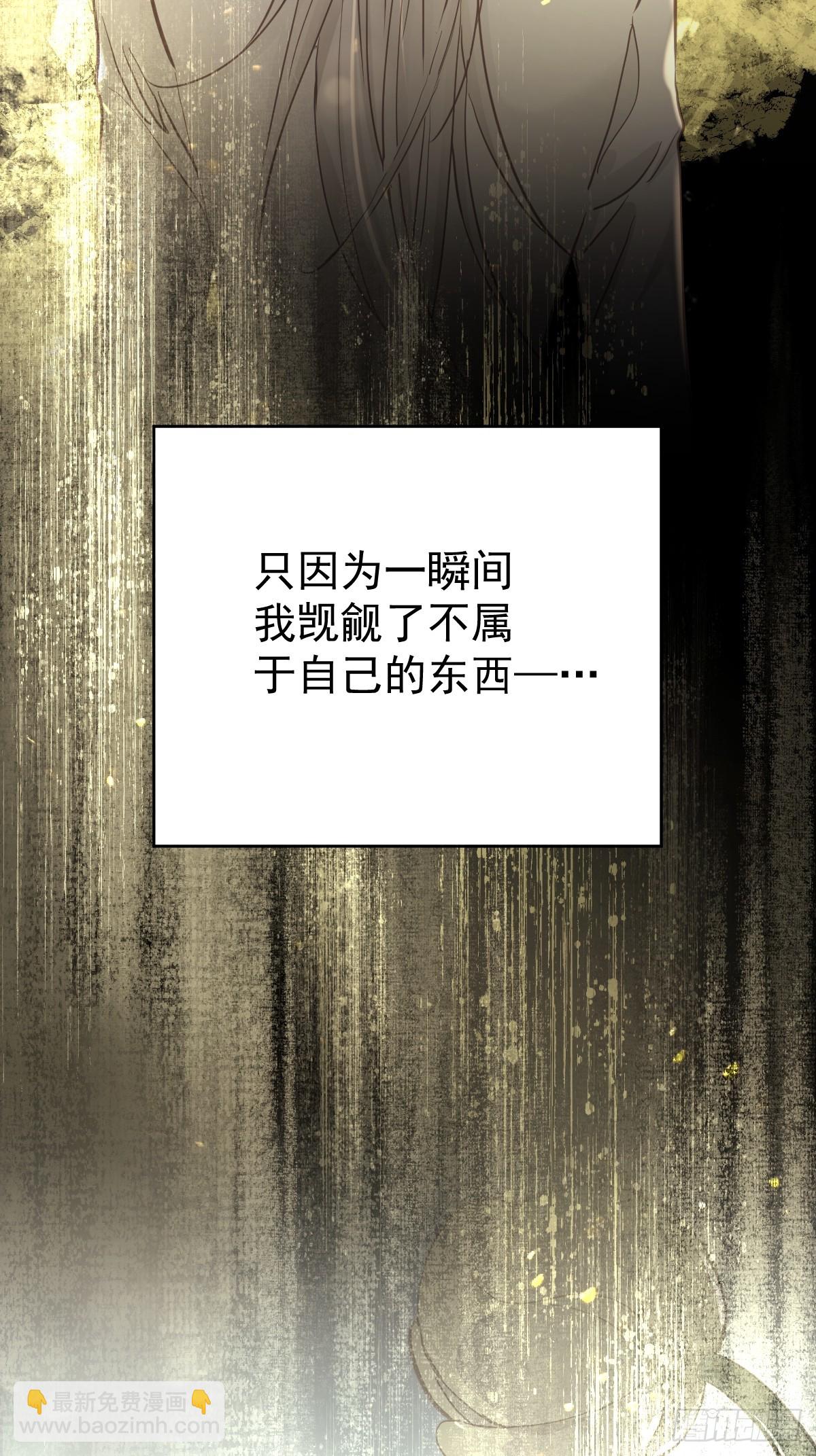 第三十七话  失控(1/2)-第42话