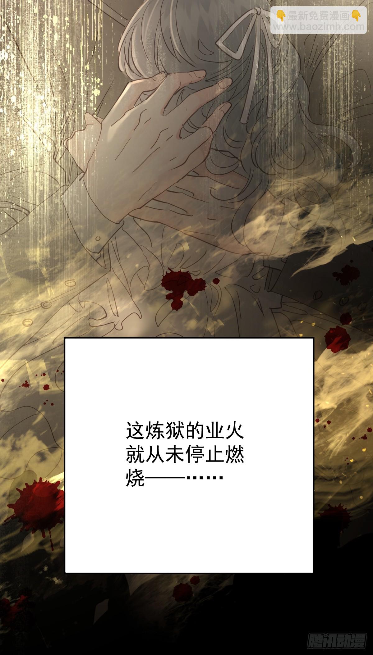 第三十七话  失控(1/2)-第42话