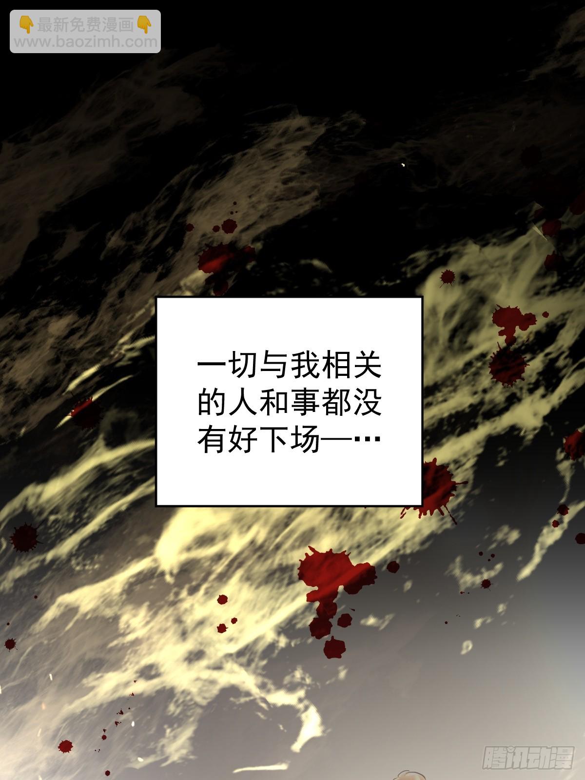 第三十七话  失控(1/2)-第42话