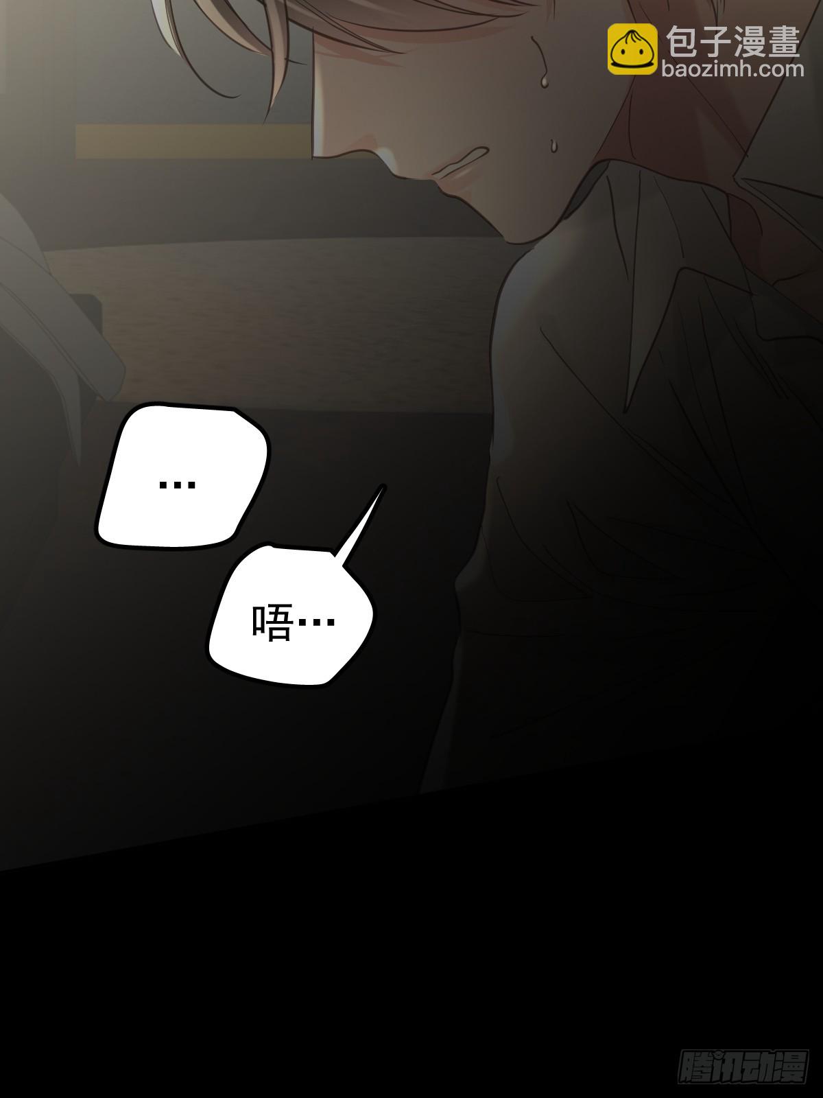 第三十七话  失控(1/2)-第42话