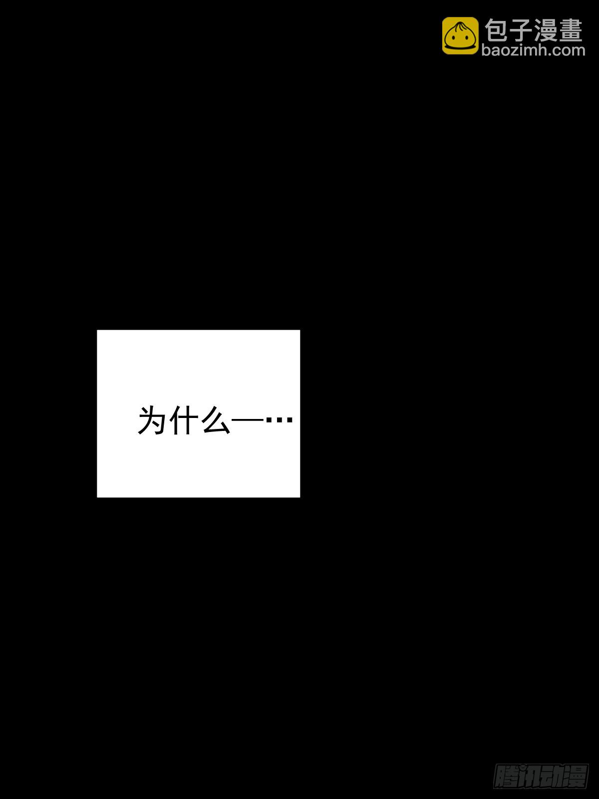 第三十七话  失控(1/2)-第42话