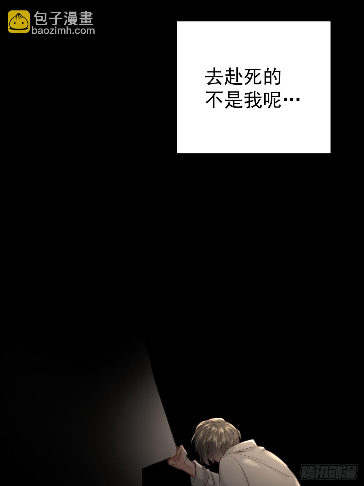 第三十七话  失控(1/2)-第42话