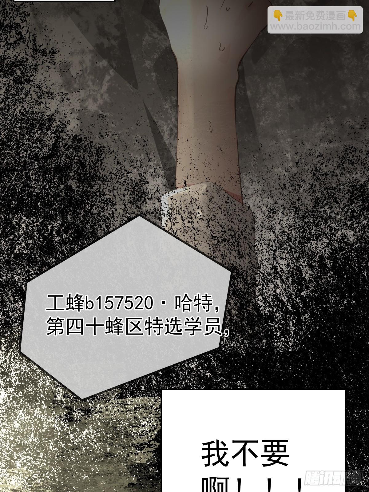 第三十七话  失控(1/2)-第42话