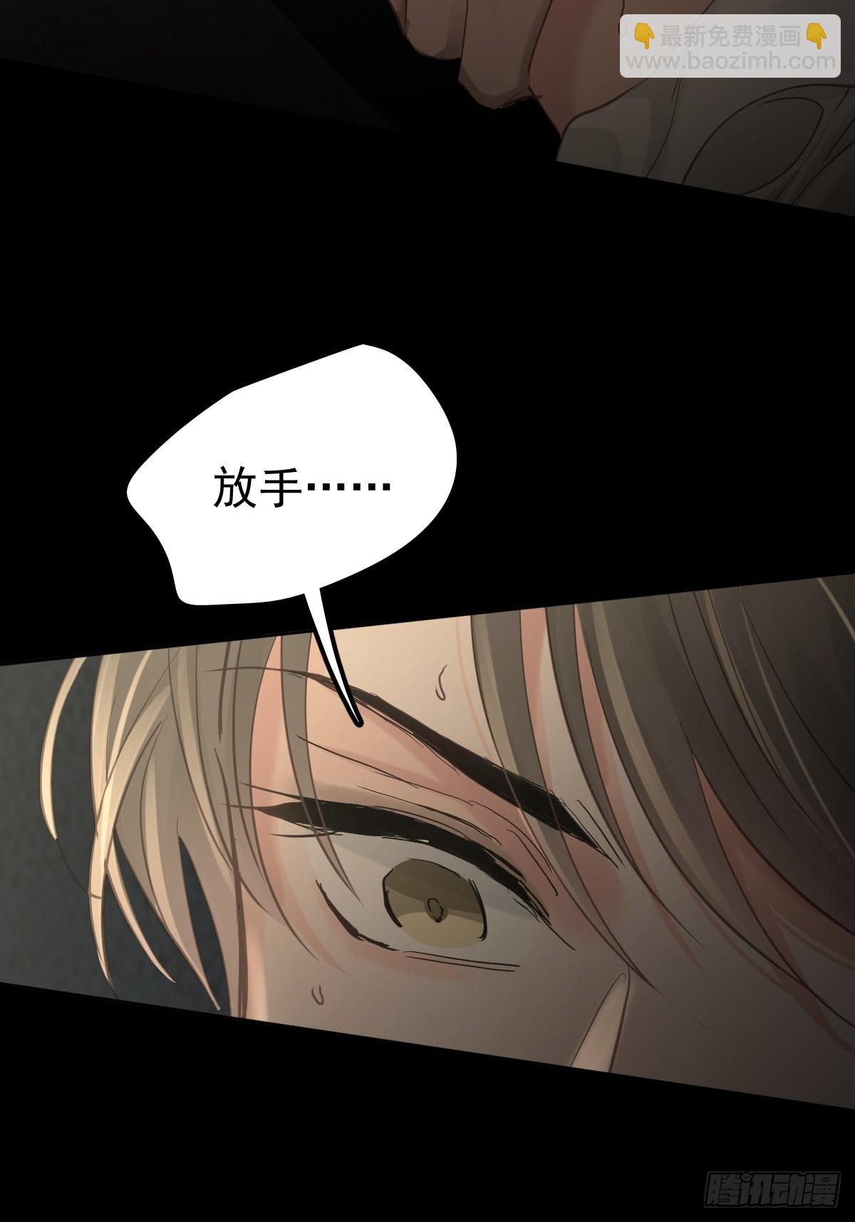 第三十七话  失控(1/2)-第42话