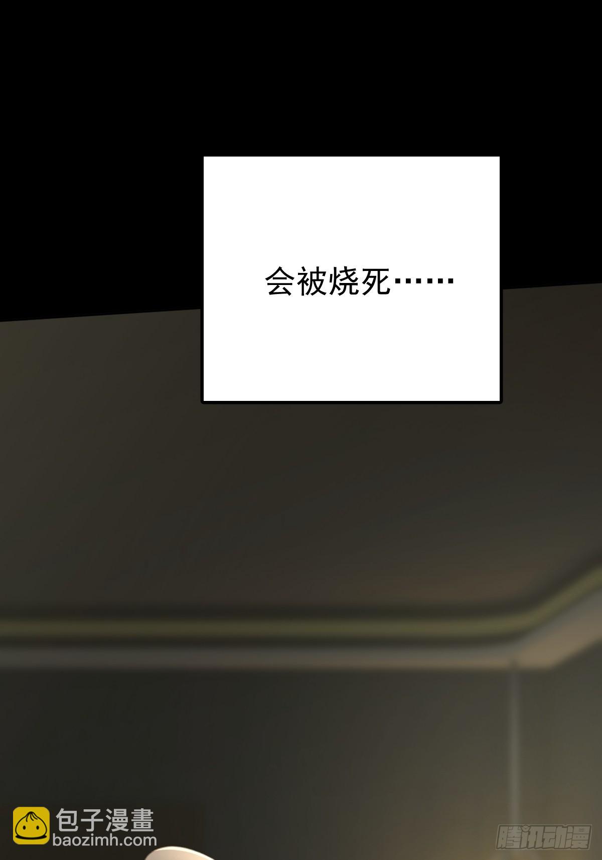 第三十七话  失控(1/2)-第42话