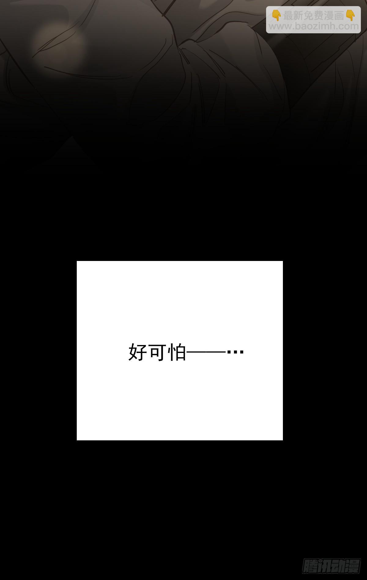 第三十七话  失控(1/2)-第42话