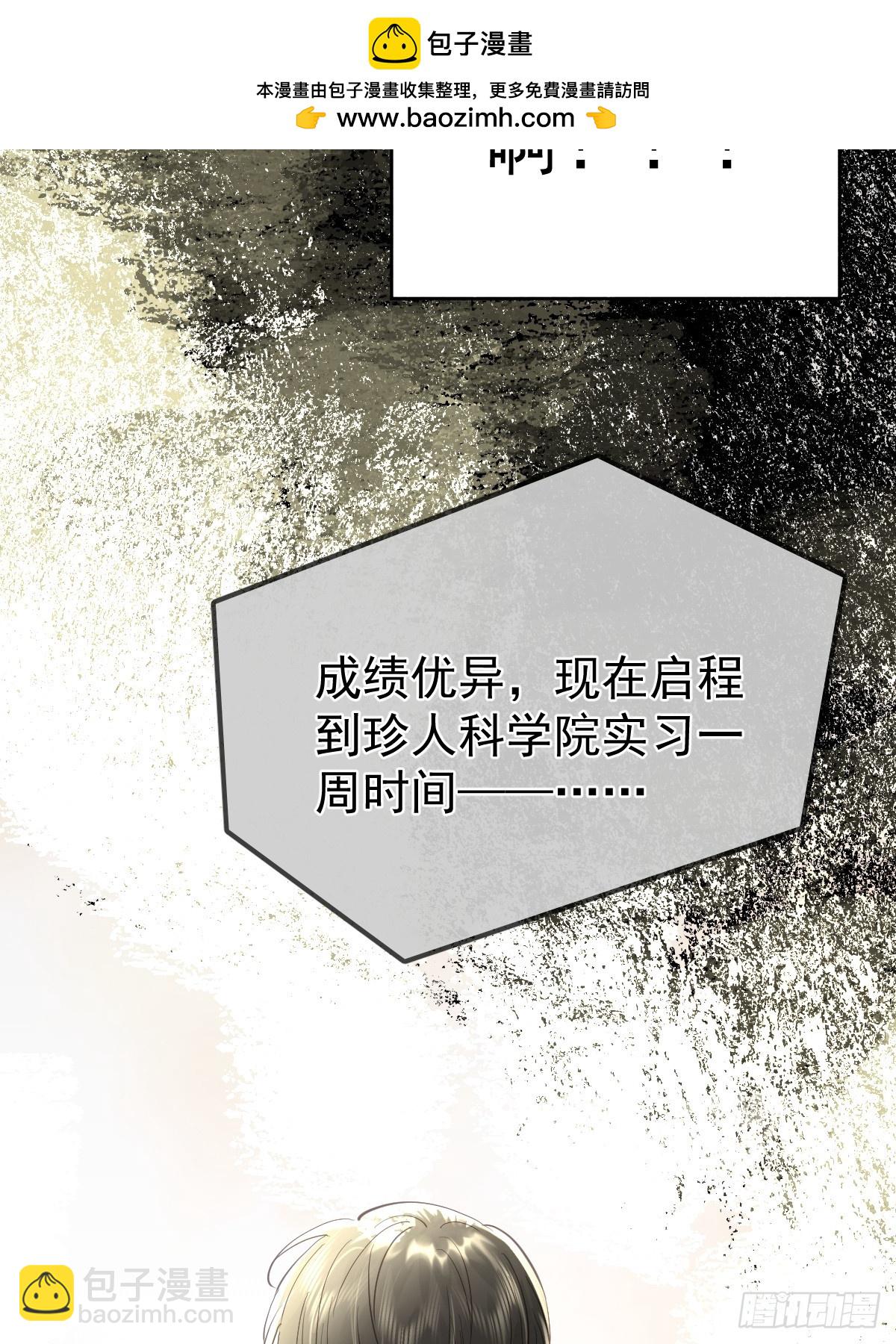 第三十七话  失控(1/2)-第42话