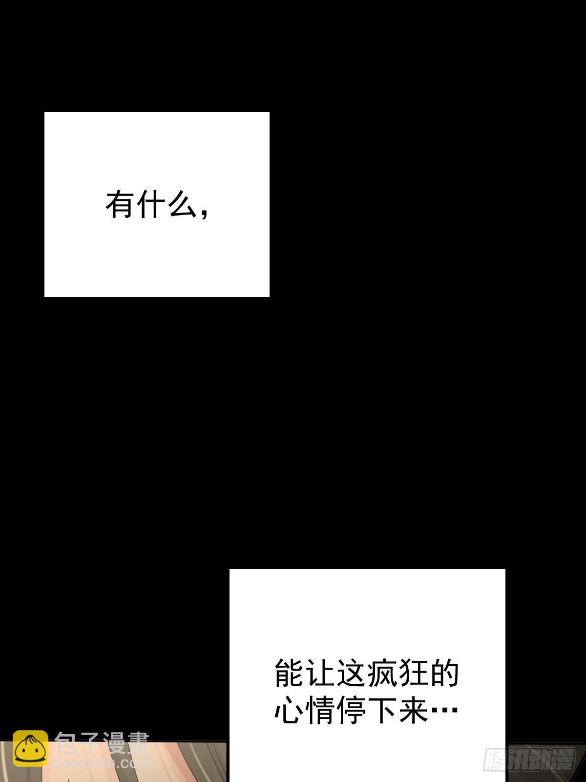 第三十七话  失控(1/2)-第42话