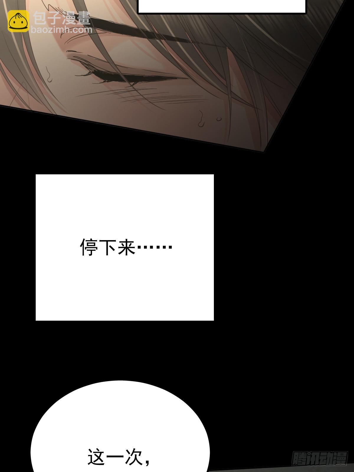 第三十七话  失控(1/2)-第42话