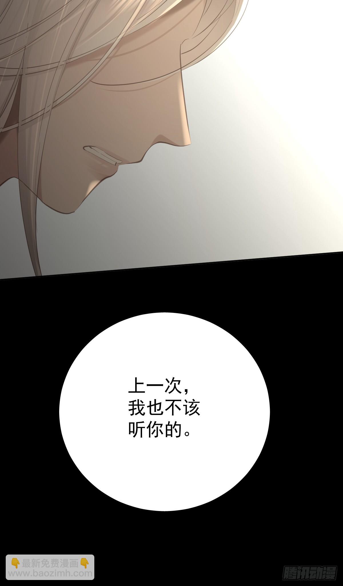 第三十七话  失控(1/2)-第42话