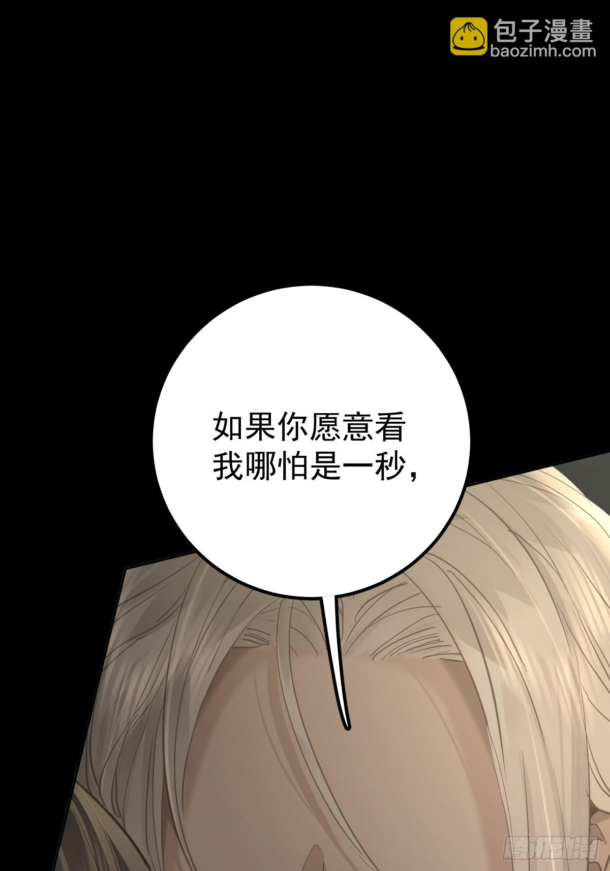 第三十七话  失控(1/2)-第42话